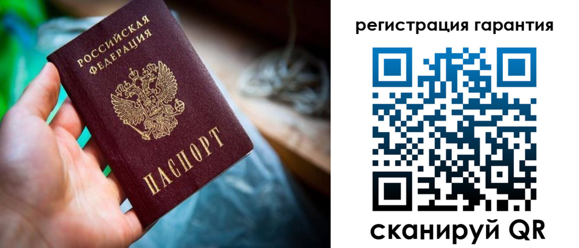 временная регистрация в Клине